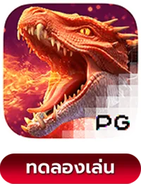 Dragon-Hatch-2 by diamond789