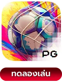 Futebol-Fever by diamond789