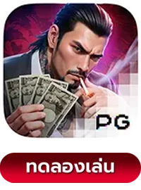 Yakuza-Honor by diamond789