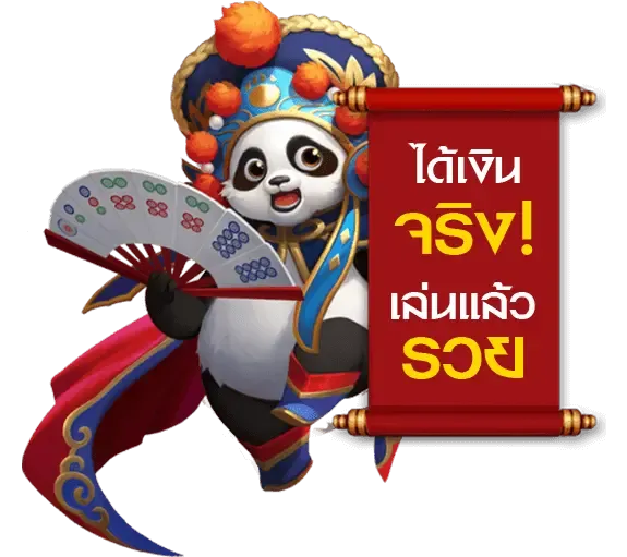 diamond 789 เข้าสู่ระบบ
